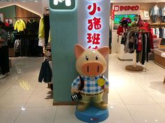 -翠微百货(龙德店)