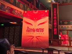 -北京湖广会馆