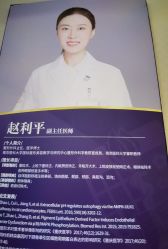 -南京医科大学友谊整形外科医院