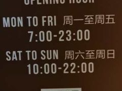 -威尔仕健身·游泳(中港汇店)