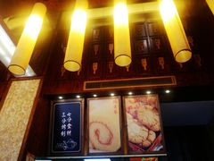 -南宋胡记(杭州体育场路店)