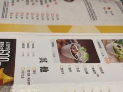 -黄记煌三汁焖锅(广州曜一城店)