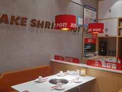 -喜虾客·大虾火锅(新世界百货郑州店)