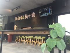 -狐狸爱上椰子鸡(滨江星光大道店)
