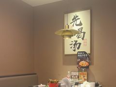 -骨之味·筒骨汤火锅(江头店)