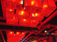 -前门·鲜肉火锅(长风店)