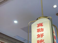 -蓉李记成都名小吃(太原龙湖万达店)