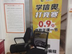 -昂立少儿成长中心(浦东蓝村路地铁站校区)