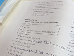 -首尔韩语培训中心·韩国留学