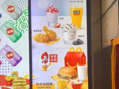 -麦当劳(北京大兴机场二层国内到达(安检外)店)