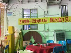 -花苑美食横琴生蚝火锅(拱北粤华路店)