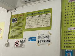 -老周记顺德双皮奶