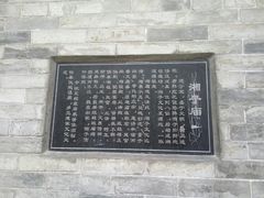 -湘子庙
