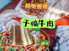 -老平遥饭馆