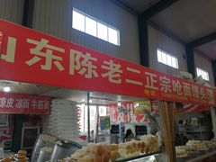 门面-京贸物联批发市场
