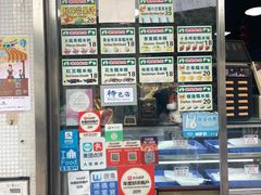-澳门长洲糯米糍(柯打苏沙街店)