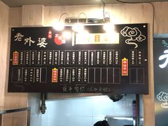 -老外婆本帮面(塔城路店)