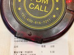 -永和大王(龙德广场店)