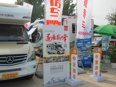 -北京房车博览中心