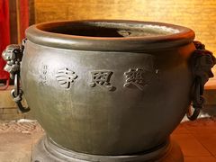 -慈恩寺