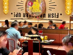 -鱼上·烤鱼(万象城店)