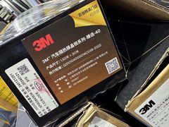 -阿胡BOP保镖隐形车衣(静安旗舰店)