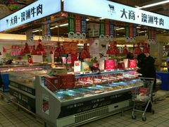 -沈阳大商千盛购物中心有限公司(长江街店)