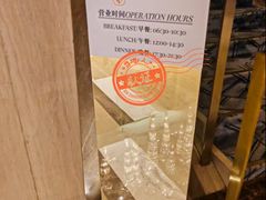 -广州粤海喜来登酒店