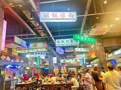 -老五烧烤(盘金华府总店)