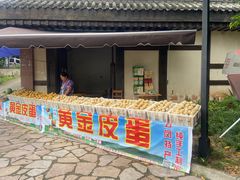 -五凤溪古镇