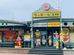 -幸运小丑汉堡(Bay Area本店)