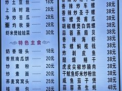 -李妹海鲜大排档(星海湾花园小区店)