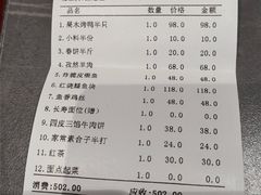 -燕春楼(海河华鼎店)