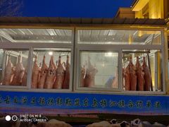 -竹叶涮肉坊(总店)