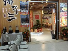 -狮子三•脆鳗鱼烤肉(信和廣場4樓店)