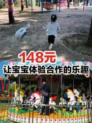 -大美儿童世界(奥林匹克水上公园店)