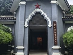 -湖南省立第一师范学校旧址