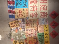 -恰八斗·猛火长沙菜(国贸店)