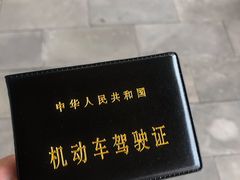 -乔森驾校(杨家坪总校)