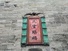 -碧江金楼