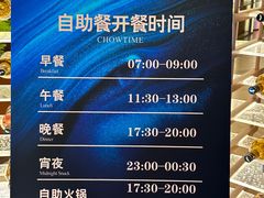 -水之梦(黄浦店)