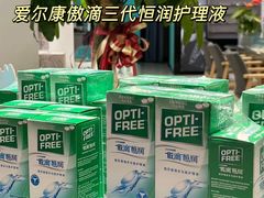 -宝岛眼镜(南京金鹰世界店)