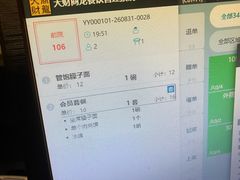 -长安炊烟庭院陕菜(七路明光路店)