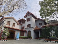 -上海孙中山故居纪念馆