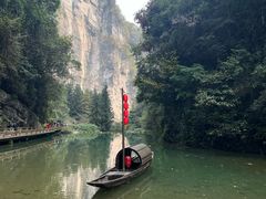 -武隆天坑寨子景区