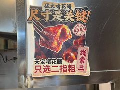 -天宝食坊·啫啫煲大排档(西华路店)