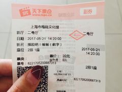 -梅陇文化馆