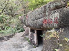 -青芝山风景名胜区