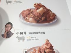 菜单-西贝(上海我格广场店)