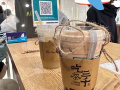 -吃茶三千(海港城店)